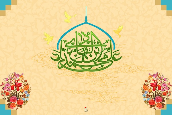 زیبایی و درخشش شیعیان در دوران امامت «امام هادی (ع)/یافتن ویژگیهای انسان کامل در زیارت «جامعه کبیره» زیبایی و درخشش شیعیان در دوران امامت «امام هادی (ع)/یافتن ویژگیهای انسان کامل در زیارت «جامعه کبیره»
