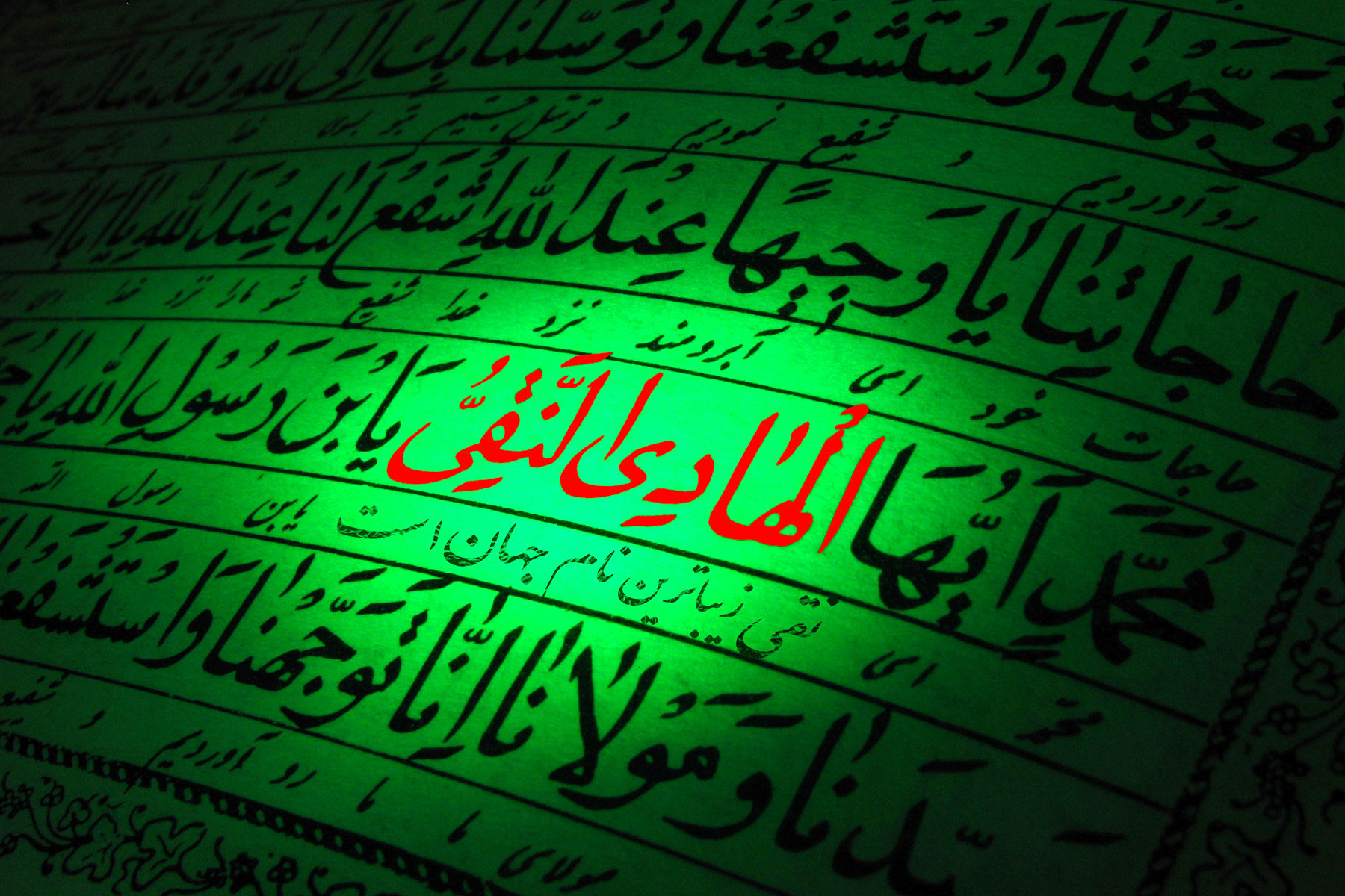 ساده زیستی یکی از سفات مهم «امام هادی (ع)»/امام دهم شاگردان برجستهای را تربیت کردند ساده زیستی یکی از سفات مهم «امام هادی (ع)»/امام دهم شاگردان برجستهای را تربیت کردند
