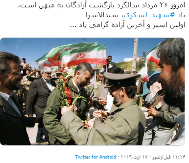 تت تت