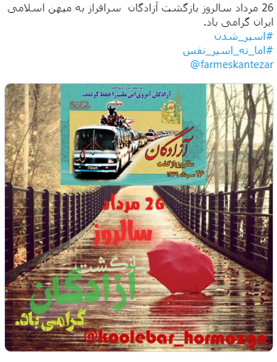 تت تت