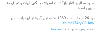 تت تت