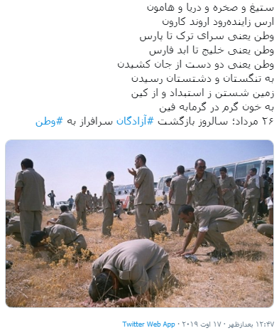 تت تت