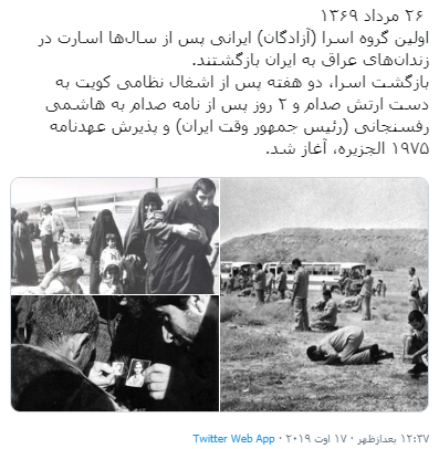 تت تت