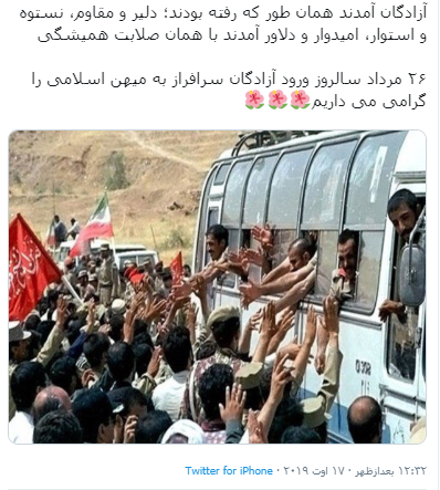 تت تت