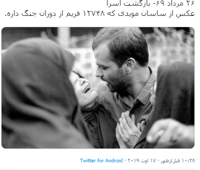 تت تت