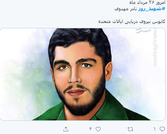تت تت