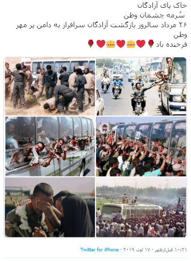تت تت