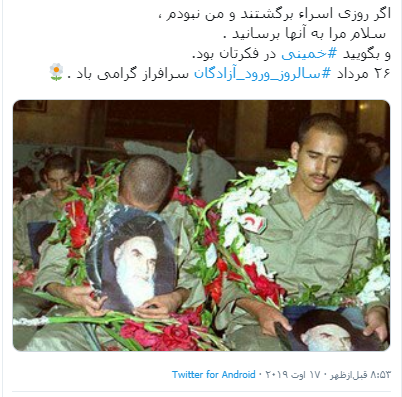تت تت