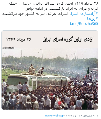 تت تت