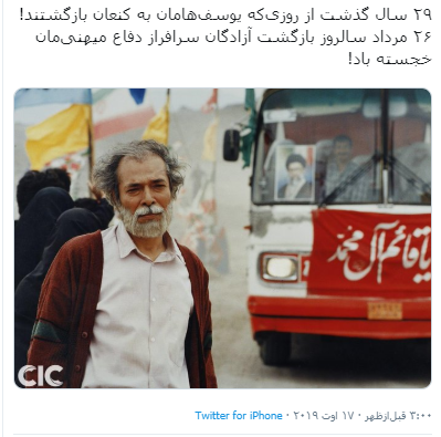 تت تت