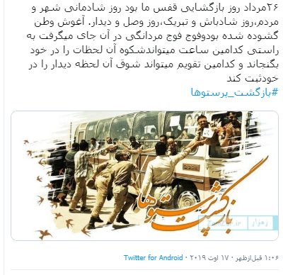 تت تت