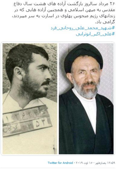 تت تت