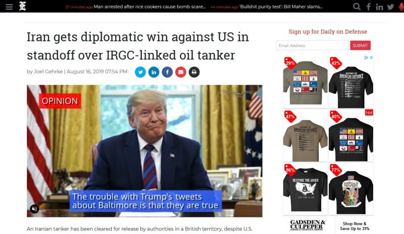 برد دیپلماتیک ایران در مقابل آمریکا برد دیپلماتیک ایران در مقابل آمریکا