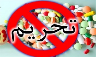 مصداق عملی شریک دزد و رفیق قافله