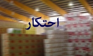 کشف انبار ۲۵ تن شکر احتکار شده در اشتهارد