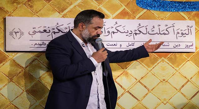 ۲ روز تا عید سعید غدیرخم ۲ روز تا عید سعید غدیرخم
