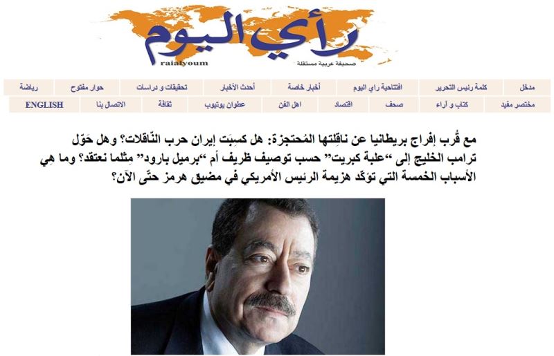 تاکتیک ایران بر استراتژی آمریکا پیروز شد