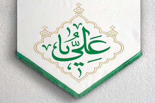 تاکید امام رضا (ع) بر اهمیت عید غدیر خم/در سالروز ولایت عهدی «امیرالمومنین (ع)» چه اعمالی بجا بیاوریم تاکید امام رضا (ع) بر اهمیت عید غدیر خم/در سالروز ولایت عهدی «امیرالمومنین (ع)» چه اعمالی بجا بیاوریم