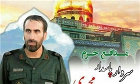 فرمانده گردان امام حسین(ع) تیران به جمع شهدای مدافع حرم پیوست