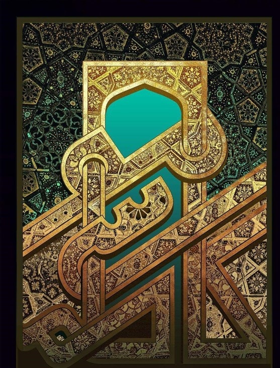 «امام موسی کاظم (ع)» پایگاه ارتباطی، مبتنی بر اطلاع‌رسانی سیاسی اجتماعی بین شبکه شیعیان ایجاد کرد /الگو گیری جوانان امروز از صبر «امام موسی کاظم (ع)»