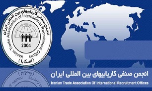 آیا وزیر کار اتاق تاریک وزارتخانه را روشن می‌کند؟/ انحصاری شدن کاریابی بین المللی