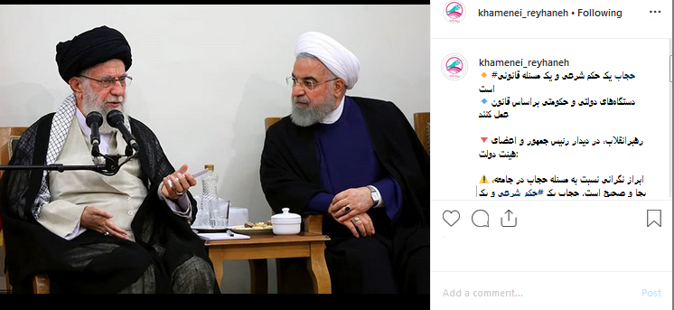 تاکیدات رهبر معظم انقلاب درباره حجاب تاکیدات رهبر معظم انقلاب درباره حجاب