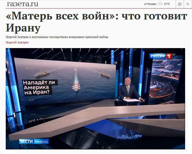 جنگ با ایران شوخیبردار نیست جنگ با ایران شوخیبردار نیست