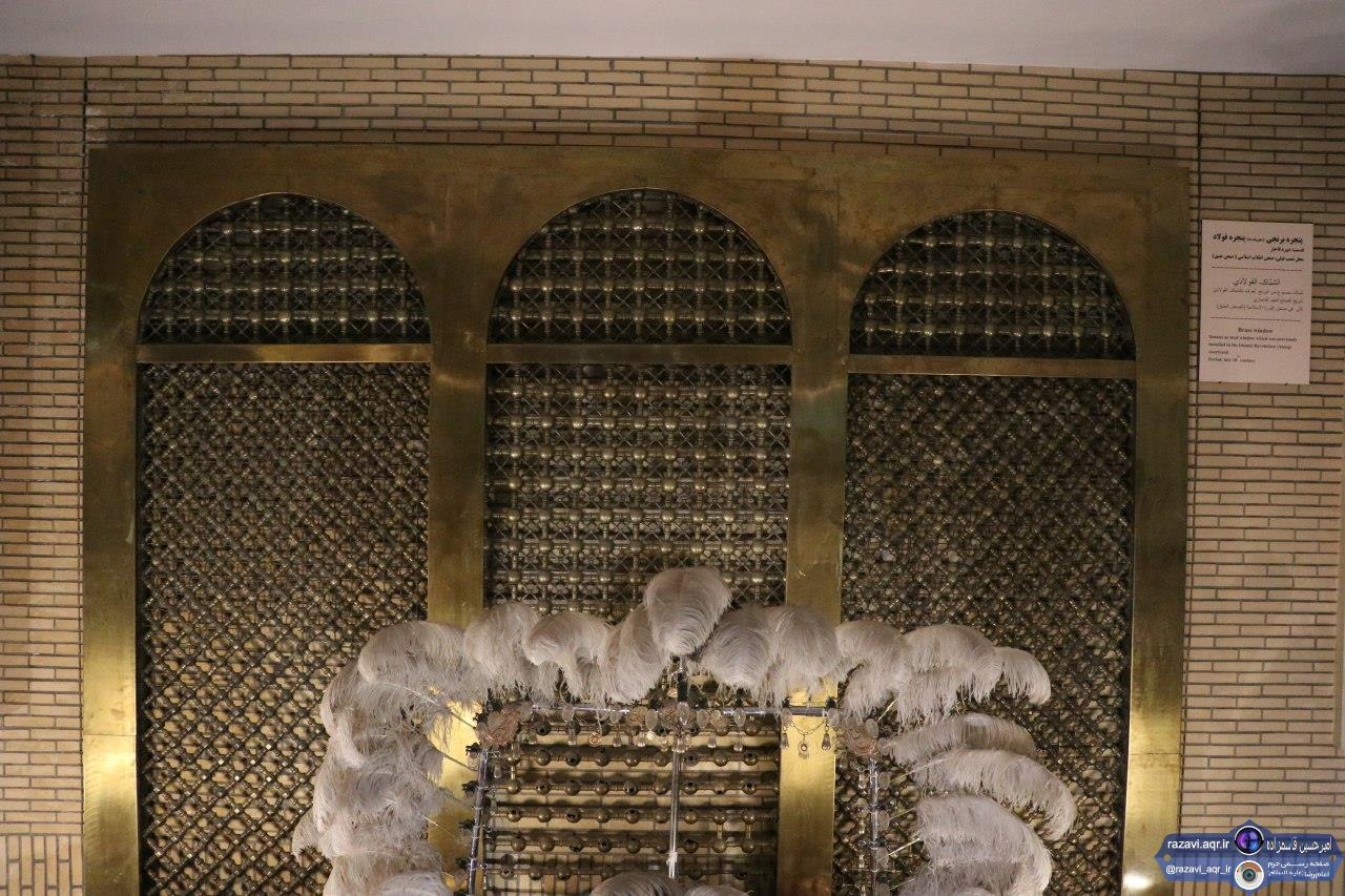 تصویری از پنجره برنجی معروف به پنجره فولاد که تاکنون ندیده اید! تصویری از پنجره برنجی معروف به پنجره فولاد که تاکنون ندیده اید!