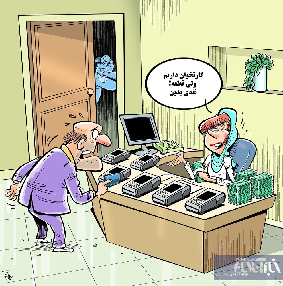 نصب کارتخوان در مطب پزشکان به کجا رسید؟ /کاریکاتور نصب کارتخوان در مطب پزشکان به کجا رسید؟ /کاریکاتور