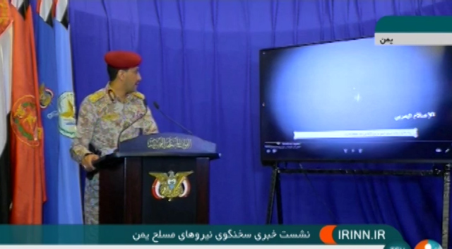 انتشار فیلم سرنگونی پهپاد متجاوز آمریکایی در آسمان یمن
