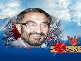 گرامیداشت بیست و یکمین سالگرد شهادت شهید لاجوردى برگزار شد