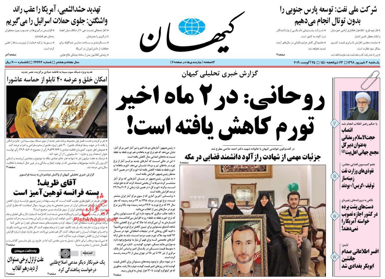 سقوط بازار سهام آمریکا در پی نبرد تعرفهها با چین/ تورم ماهانه در محدوده امن سقوط بازار سهام آمریکا در پی نبرد تعرفهها با چین/ تورم ماهانه در محدوده امن