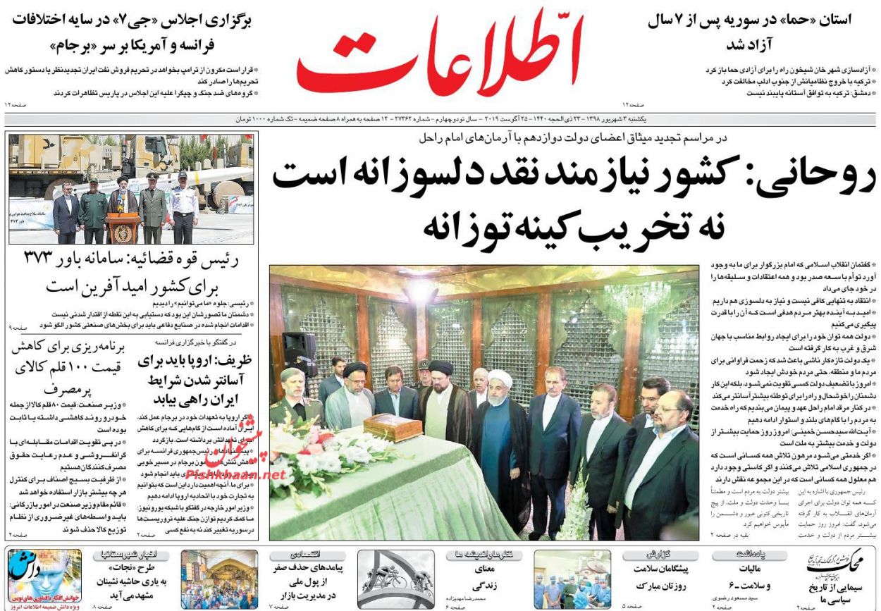 سقوط بازار سهام آمریکا در پی نبرد تعرفهها با چین/ تورم ماهانه در محدوده امن سقوط بازار سهام آمریکا در پی نبرد تعرفهها با چین/ تورم ماهانه در محدوده امن