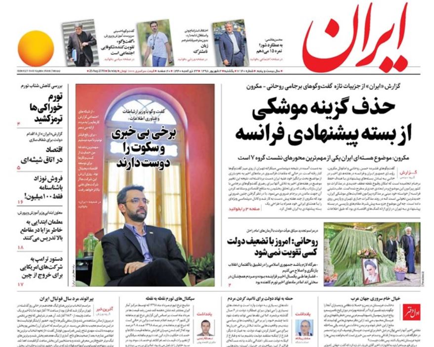 سقوط بازار سهام آمریکا در پی نبرد تعرفهها با چین/ تورم ماهانه در محدوده امن سقوط بازار سهام آمریکا در پی نبرد تعرفهها با چین/ تورم ماهانه در محدوده امن