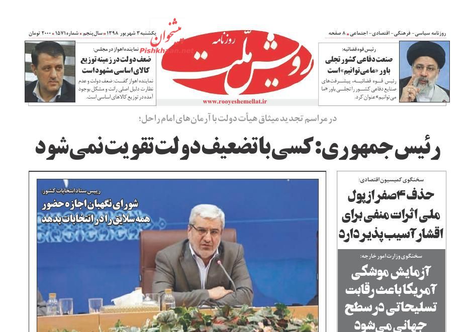 سقوط بازار سهام آمریکا در پی نبرد تعرفهها با چین/ تورم ماهانه در محدوده امن سقوط بازار سهام آمریکا در پی نبرد تعرفهها با چین/ تورم ماهانه در محدوده امن