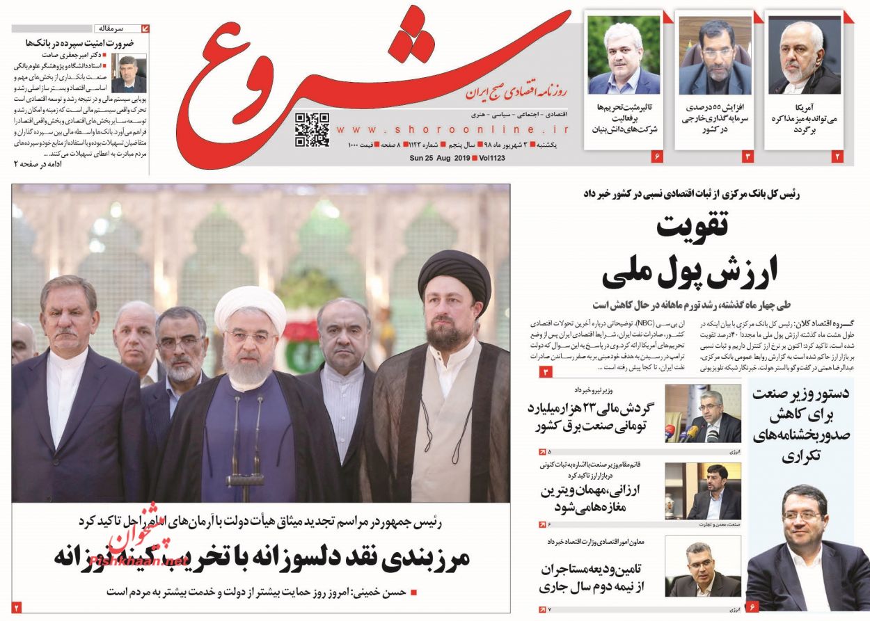سقوط بازار سهام آمریکا در پی نبرد تعرفهها با چین/ تورم ماهانه در محدوده امن سقوط بازار سهام آمریکا در پی نبرد تعرفهها با چین/ تورم ماهانه در محدوده امن