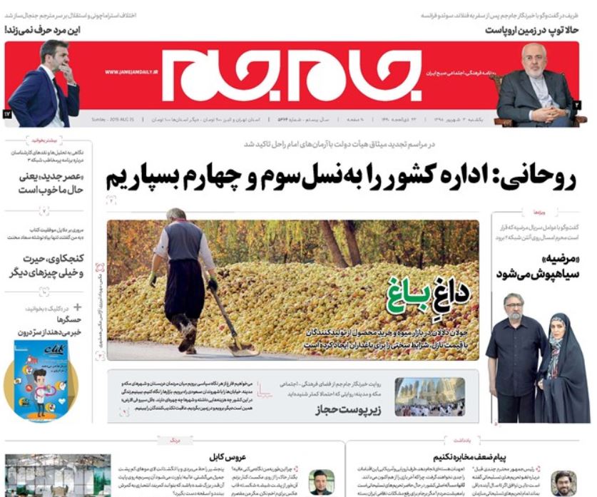 سقوط بازار سهام آمریکا در پی نبرد تعرفهها با چین/ تورم ماهانه در محدوده امن سقوط بازار سهام آمریکا در پی نبرد تعرفهها با چین/ تورم ماهانه در محدوده امن