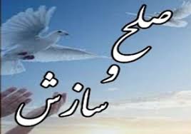 صلح و سازش ۵۸ پرونده در یک روز کاری در شورای حل اختلاف دزفول