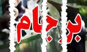 بب