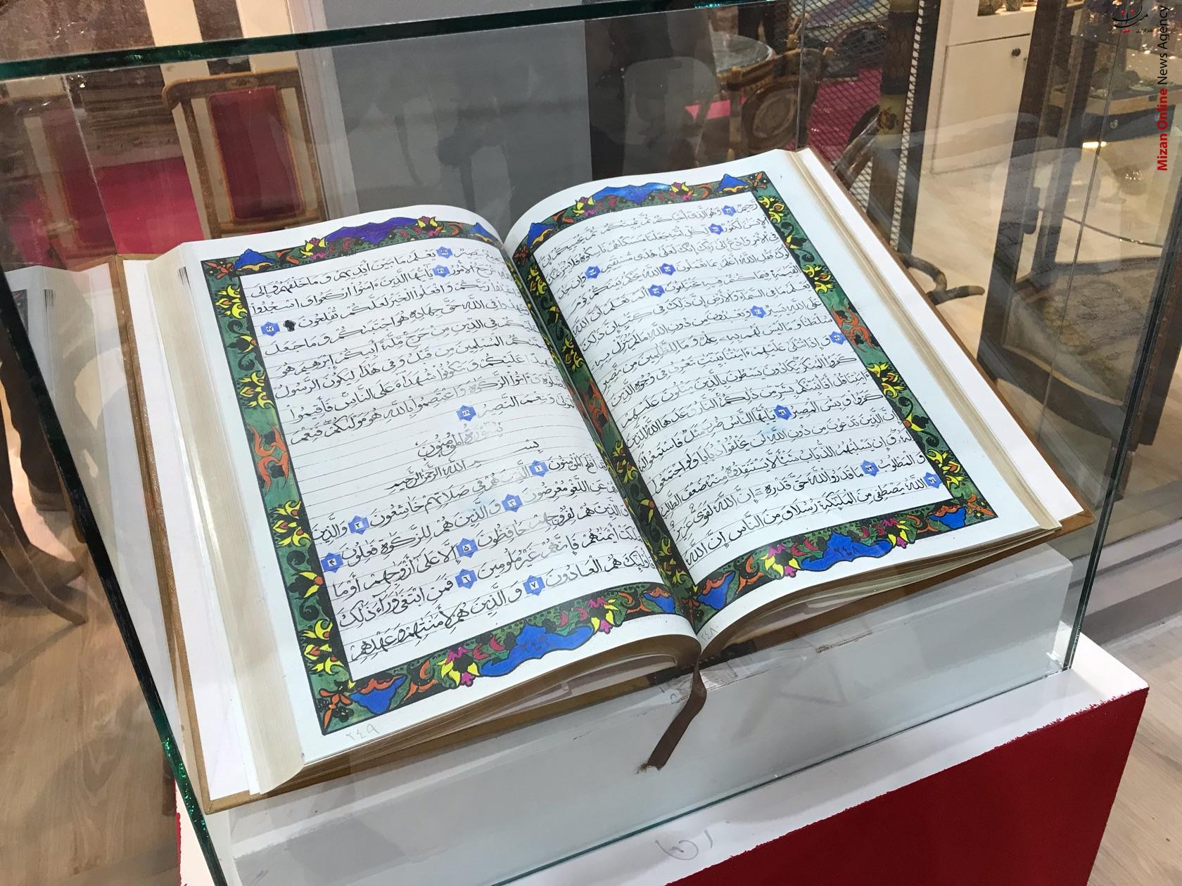 نمایش هزار نوع از آثار صنایع دستى مددجویان استان اصفهان / اشتغال ٢٥٠٠ مددجو در ٥٠ واحد تولیدى / کتابت قرآن روى صفحات چوبى توسط مددجویان نمایش هزار نوع از آثار صنایع دستى مددجویان استان اصفهان / اشتغال ٢٥٠٠ مددجو در ٥٠ واحد تولیدى / کتابت قرآن روى صفحات چوبى توسط مددجویان