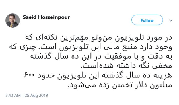 پشت پرده مقاومت شبکه من و تو در راستای شفافسازی منابع مالی خود +عکس پشت پرده مقاومت شبکه من و تو در راستای شفافسازی منابع مالی خود +عکس