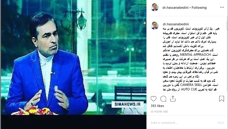 فوت و فن مجریگری تلویزیون را بیاموزید فوت و فن مجریگری تلویزیون را بیاموزید