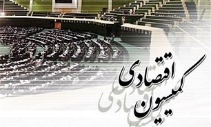 واکاوی گزارش «تفحص از روند مبارزه با قاچاق کالا و ارز» در کمیسیون اقتصادی/ مُچ گیری نکردیم
