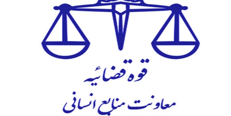 دومین پودمان آموزشی چهار روزه ویژه دادستان‌های سراسر کشور برگزار می‎شود