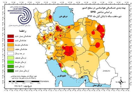 خشکسالی انباشته گریبانگیر همه استان‌های کشور