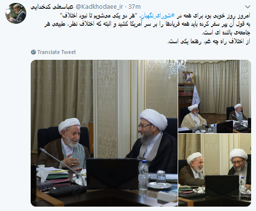 کدخدایی //