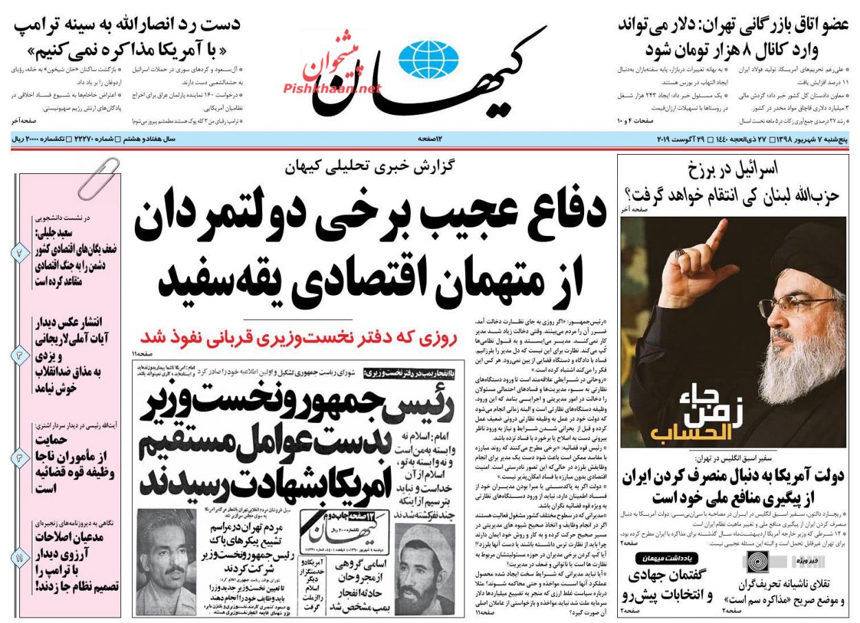 کابوس کابوها و کودک کشها/ نظارت کنید، دخالت نکنید/ رنگ تورم در 31 استان کشور کابوس کابوها و کودک کشها/ نظارت کنید، دخالت نکنید/ رنگ تورم در 31 استان کشور