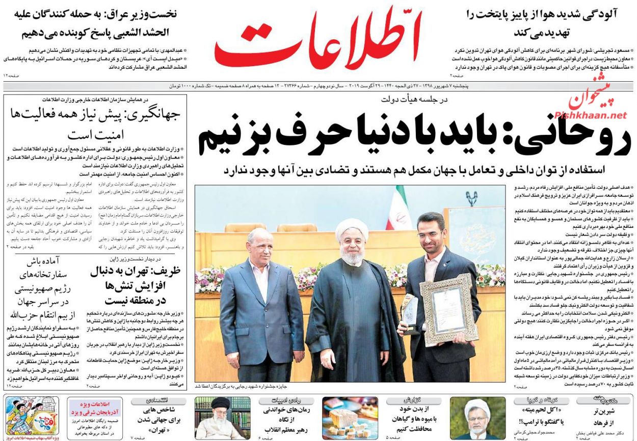 کابوس کابوها و کودک کشها/ نظارت کنید، دخالت نکنید/ رنگ تورم در 31 استان کشور کابوس کابوها و کودک کشها/ نظارت کنید، دخالت نکنید/ رنگ تورم در 31 استان کشور