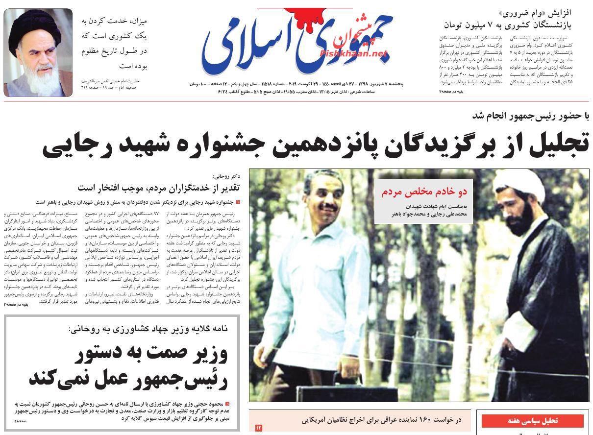 کابوس کابوها و کودک کشها/ نظارت کنید، دخالت نکنید/ رنگ تورم در 31 استان کشور کابوس کابوها و کودک کشها/ نظارت کنید، دخالت نکنید/ رنگ تورم در 31 استان کشور