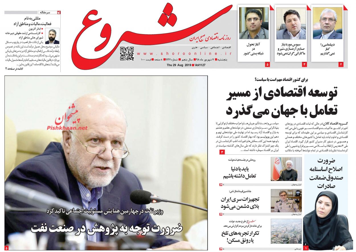 کابوس کابوها و کودک کشها/ نظارت کنید، دخالت نکنید/ رنگ تورم در 31 استان کشور کابوس کابوها و کودک کشها/ نظارت کنید، دخالت نکنید/ رنگ تورم در 31 استان کشور
